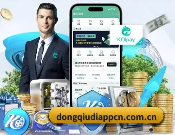 懂球帝 APP 深度功能