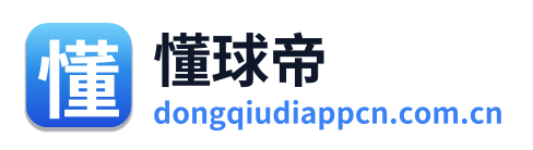 懂球帝 Logo